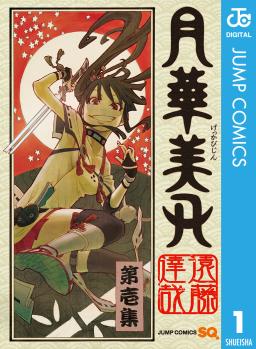 新装版 Worst外伝 タテカラー漫画を読むならcomico
