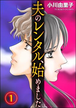 タテカラー版 わたし 男子校出身です Comic タテカラー漫画を読むならcomico