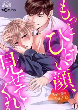 Comico コミコ