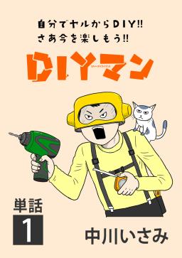 Comico コミコ