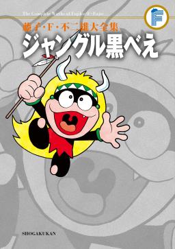 Comico コミコ