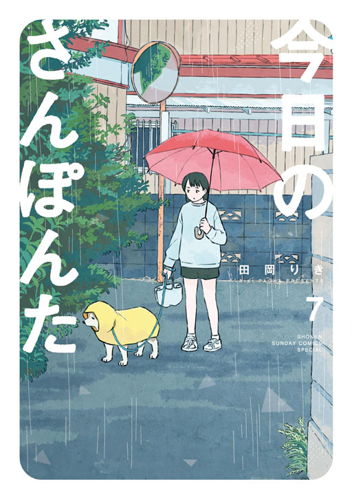 にゃんでぃ | タテカラー漫画を読むならcomico