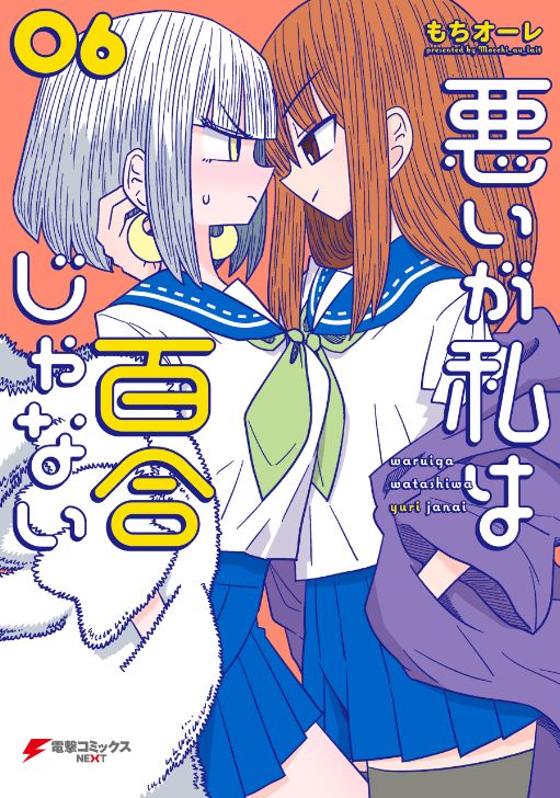 ケシカスくん 夢のマンガ家デビュー編 | タテカラー漫画を読むならcomico