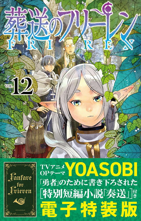 本当にあった！「実録レイプ裁判 」 全巻（８冊） 暴力、Hなマンガコミック - 全巻セット