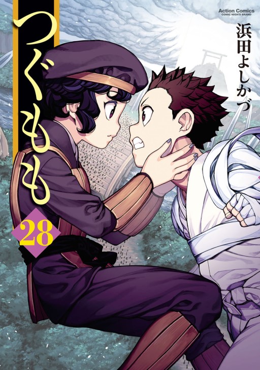 Comico コミコ