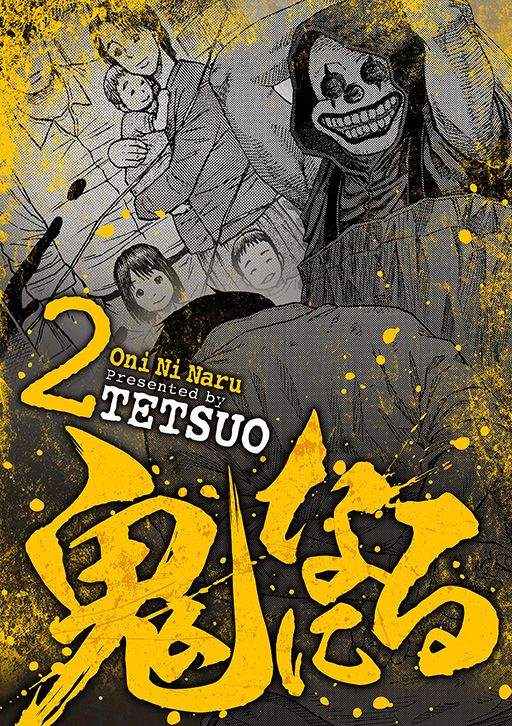 君と時計と嘘の塔 タテカラー漫画を読むならcomico 君と時計と嘘の塔 タテカラー漫画を読むならcomico