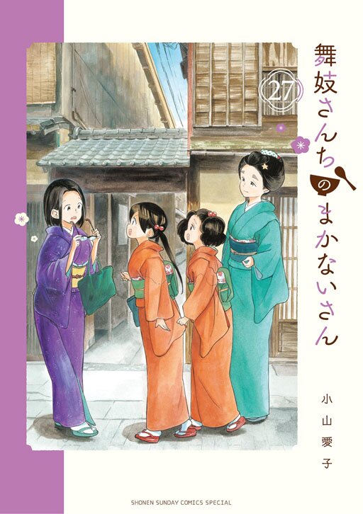 ちびまる子ちゃん 同人誌 今宵君とアイの世界/大野×まる子/マンガ/コミック