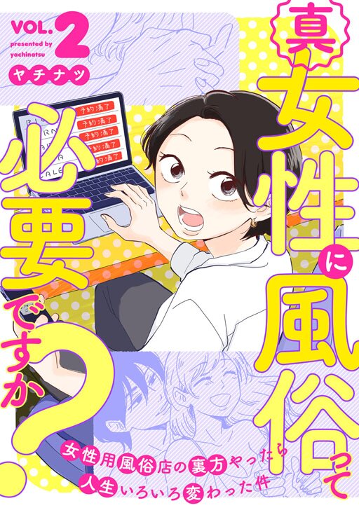 ぶひぶひ戦記 | タテカラー漫画を読むならcomico