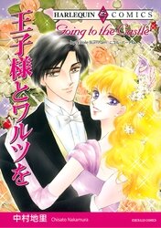 ハーレクインコミックス セット 2026年 vol.940 | comico (コミコ)