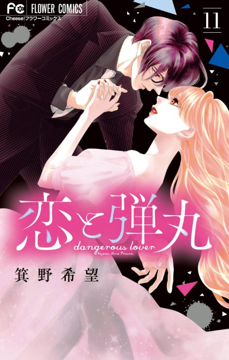 Comico タテカラー漫画が毎日無料 毎日更新