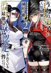 世界はハッピーエンドでできている タテカラー漫画を読むならcomico