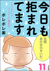 パステル家族 タテカラー漫画を読むならcomico