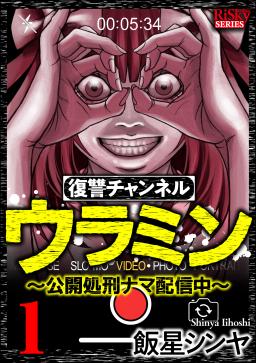 天神 Tenjin Episode 0 タテカラー漫画を読むならcomico