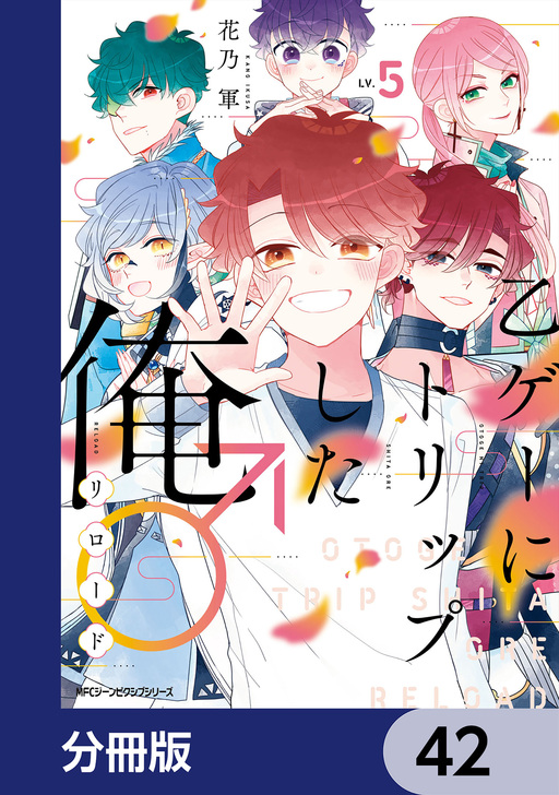 進撃！巨人高校 ～青春！ となりのマーレ学園～ | タテカラー