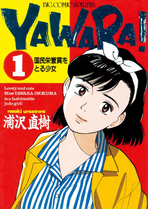 ピルブック 薬の事典 2002年版 - 健康・医学