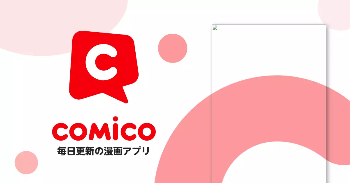 QP外伝 完全版 | comico (コミコ)